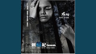 Download Lagu Gain It Right Download Lagu Gain It Right