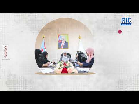 فيديوجرافيك | المرأة الجنوبية في الميثاق الوطني الجنوبي