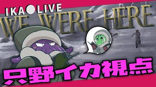 【コラボ】第三種陸上特殊無線技士なら持ってるから任せな【WE WERE HERE】