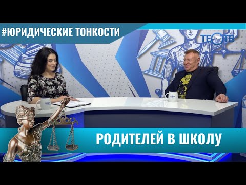 Льготы в детский сад / ТЕО ТВ 16+