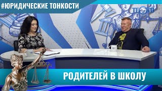 Льготы в детский сад / ТЕО ТВ 16+