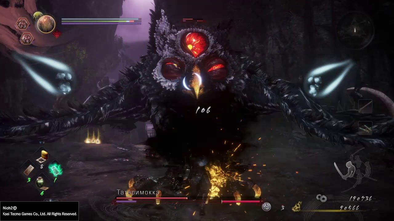 Nioh 2 открытие ока разума