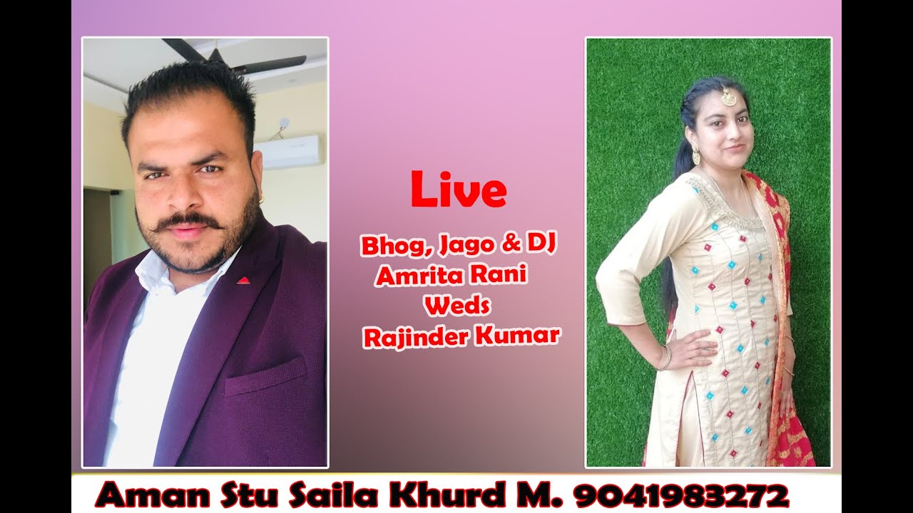 Live Bhog, Jago & Dj { Amrita Rani Weds Rajinder Kumar } Aman Stu Saila ...