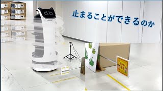【配膳ロボット】ロボットは安全か検証するにゃ！！