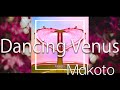 Makoto「Dancing Venus (ALIVE MIX)」-Official Audio-