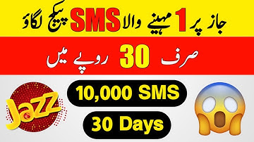 Jazz Monthly SMS Package | Jazz SMS Package Code | Jazz SMS Pkg Monthly
