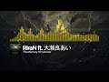 RiraN ft. 大瀬良あい - The Memory Of Summer (Official Audio)