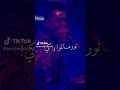 Chab Hicham Tgvنصفڨلك حشيتيهالي