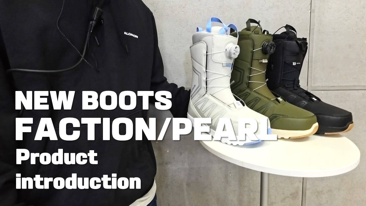 SALOMON FACTION 値下げしました NEW BOOTS”FACTION／PEARL”_ Product Introduction - YouTube