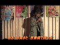 吾妻橋で待つ女/美川憲一/Cover♪美川裕二♪ 2015年12月