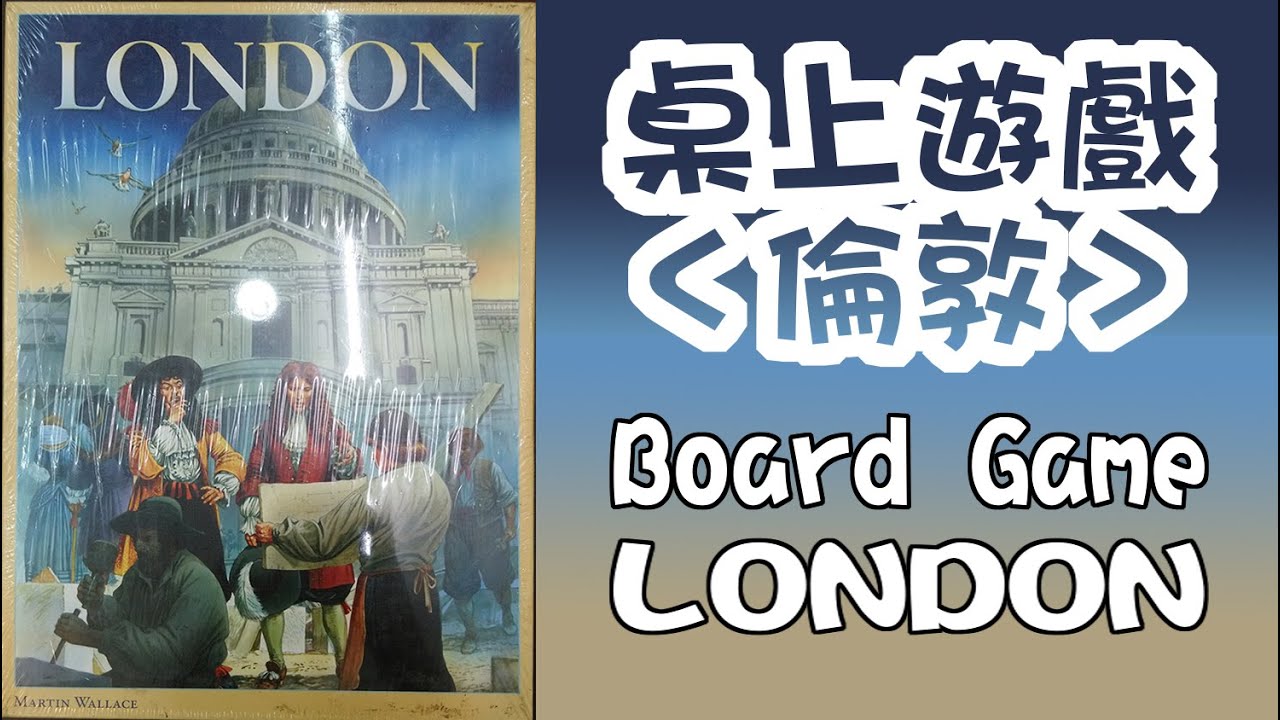  London Board Game YouTube