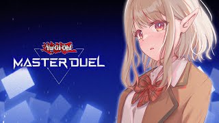 【遊戯王マスターデュエル】じわじわランク戦に行ってみよう【にじさんじ/える】