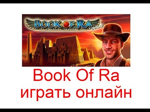 Ð±ÑƒÐº Ð¾Ñ„ Ñ€Ð° Ð¸Ð³Ñ€Ð°Ñ‚ÑŒ Ð¾Ð½Ð»Ð°Ð¹Ð½