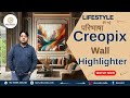 The art of wall highlighting creopix wall highlighters by decostic  ultimate decor solutions