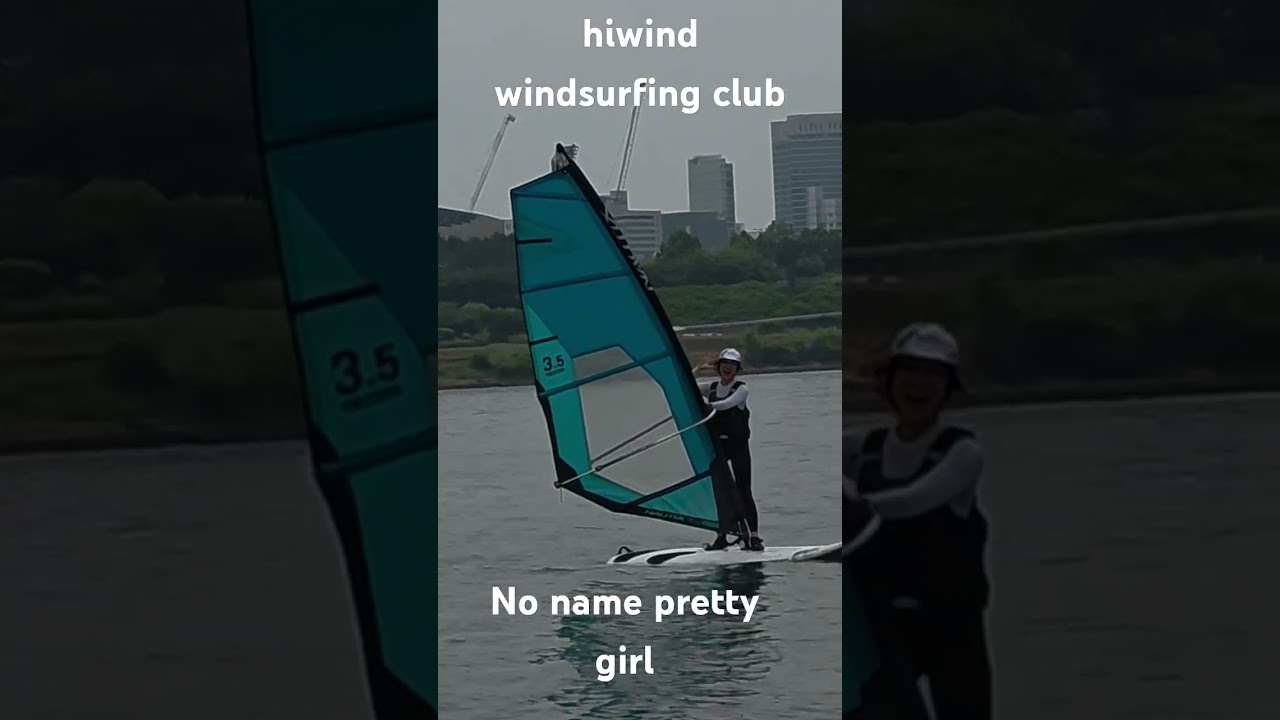 한강 뚝섬서울윈드서핑장 hiwind.kr