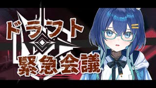 宮代こと アークナイツchの配信のサムネイル画像
