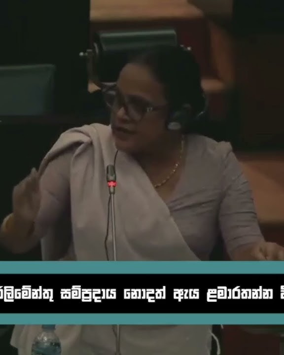 ලමාරත්න, Lamarathna