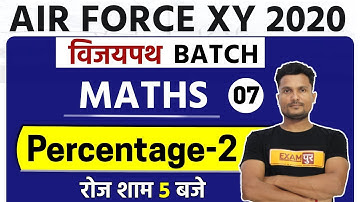 AIR FORCE XY 2020 || Vijayapath Batch || Math || By Vikas Singh Sir || Class 07 || Percentage-2