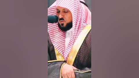 إبداع الشيخ د ماهر المعيقلي في ترتيل القرآن . سورة الواقعة