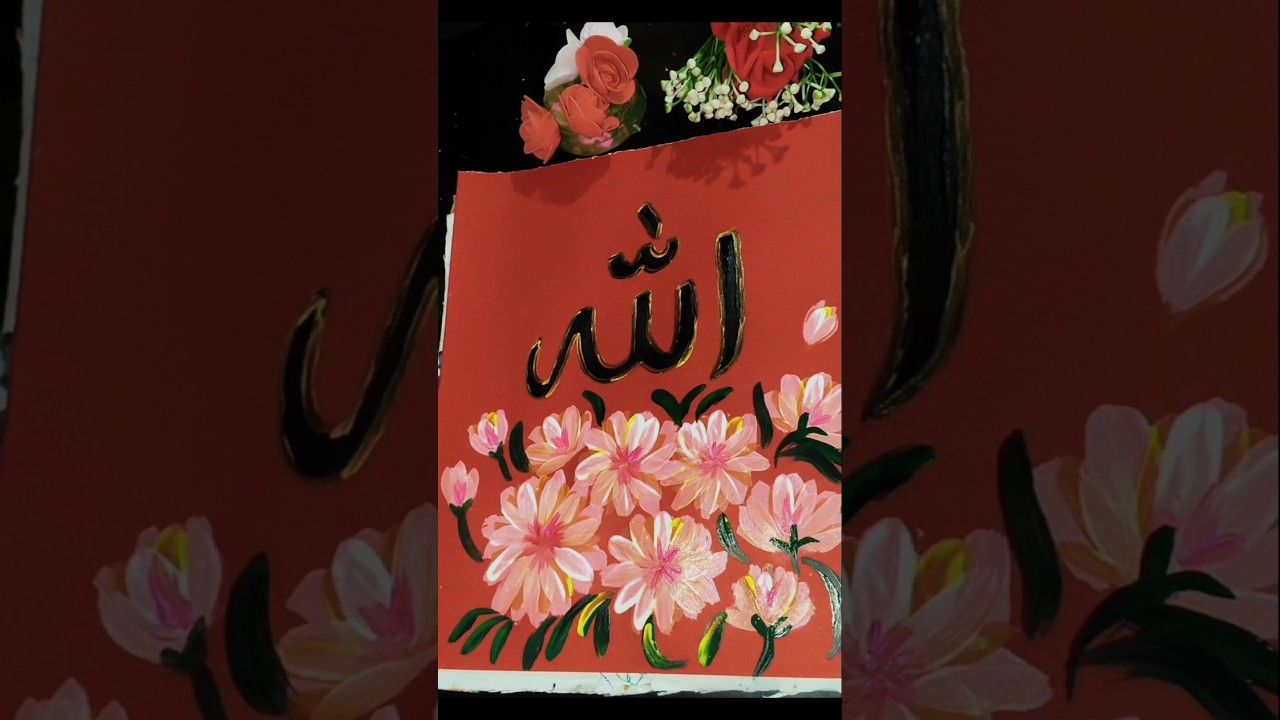 Arabic painting ❤️❤️Allah❤️allah❤️#shorts #viral #Arabiccalligraphy#arabicpainting#artworldbysumayya
