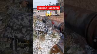 😱 Звідки він взявся?... 👀 | DayZ PvP | DayZ #shorts  #viral  #dayz  #pvp  #ua