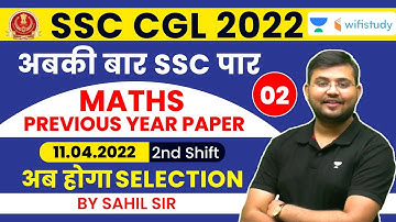 SSC CGL Previous Year Paper | 11 April 2022, 2nd Shift | Maths | SSC CGL 2022 | Sahil Sir