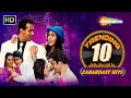 Trending 10 - Zabardast Hits | Kaash Tum Mujhse Ek Baar | Naam Abdul Hai Mera | Ek Doosre Se