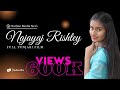 Najayaz rishtay      new punjabi full movies 2020  outline media net films