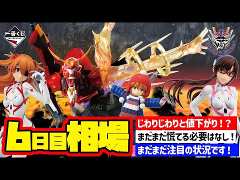 エヴァンゲリオン　一番くじ～ヤマト作戦！～　まとめ売り　60点 一番くじ エヴァンゲリオン ～ヤマト作戦！～｜一番くじ倶楽部