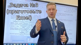 картинка: Задача 3 информатика ЕГЭ 2024 #информатикана5 #егэ