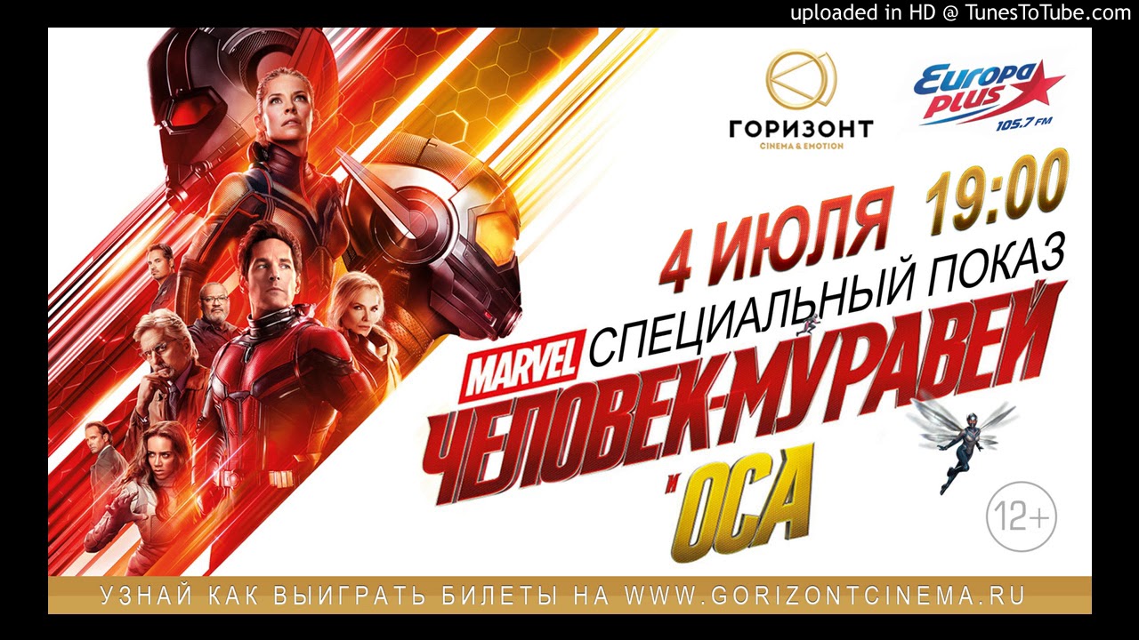 кинотеатр горизонт cinema&emotion лого. горизонт оха афиша. кинотеатр горизонт ростов. кинотеатр горизонт cinema emotion ростов. вип зал горизонт ростов-на-дону.