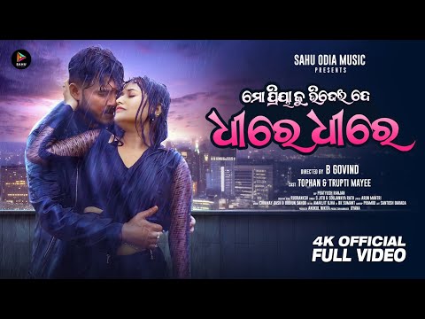 Mo Priya Ku Bhijei De Dhire Dhire || Full Video Song || Tophan & Trupti || New Odia Romantic Song