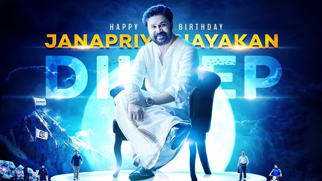Happy Birthday🔥Janapriya Nayakan | Dileep Birthday Special Whatsapp Status Video