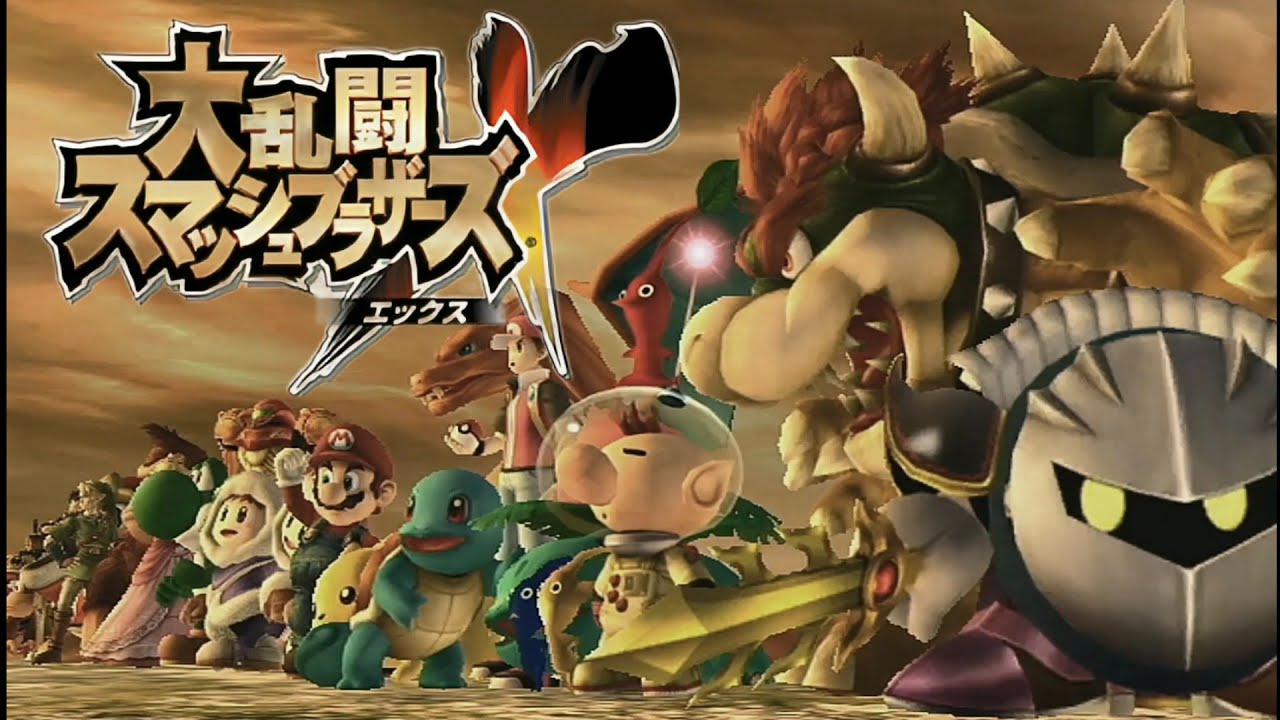 スマブラWii】あの神作 もう17年も経っちまったよ…みんな大好き大乱闘