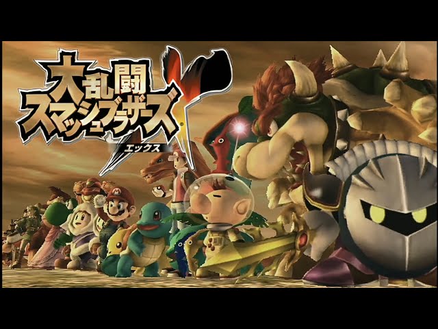 スマブラWii】あの神作 もう17年も経っちまったよ…みんな大好き大乱闘