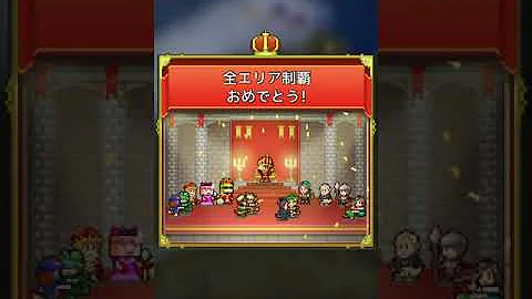 冒険キングダム 銅貨