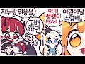 [2026/05/05/코어키퍼 2회차] w. 지누, 휘용, 램램, 악녀 