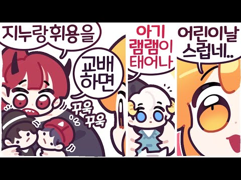 [2026/05/05/코어키퍼 2회차] w. 지누, 휘용, 램램, 악녀 