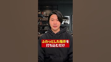 エクセルをもっと簡単に使える方法！？生成AIを使って業務を効率化！GPT Excelを使いこなせればExcelできなくで大丈夫✨#生成ai #エクセル関数#エクセル便利技#chatgpt #業務効率化