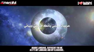 يا لغتي   محمد المقيط   My Arabic Language   Muhammad al Muqit Resimi