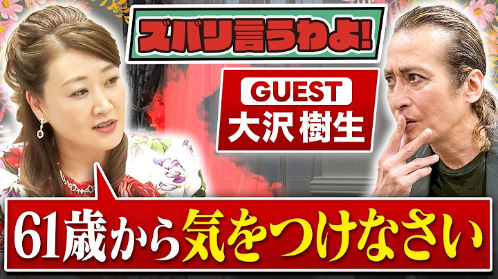 [Hosoki Kaori will tell you straight out!] We will tell you straight out about Osawa Itsuki, a fo...