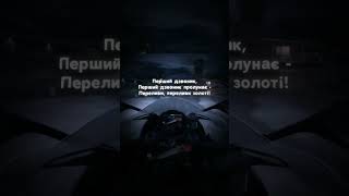 Підписуємось на канал і всім успіхів завтра