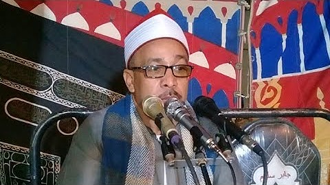 سورة الزمر روعة الشيخ جمعة سليم الجهمي سنوية الشيخ محمد عبد المالك شحاته امشول ديروط اسيوط 8_ 5_2021