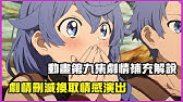 无职转生9 第九集 21 一月新番無職轉生 無職転生动画解说 魔大陆冒险启程 与斯佩路德族的邂逅 Youtube 无职转生9 第九集 21 一月新番無職轉生 無職転生动画解说 魔大陆冒险启程 与斯佩路德族的邂逅 Youtube