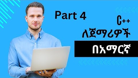 C++ Programming in Amharic: Mastering Increment and Decrement and Mathematical Operations.(በአማርኛ )