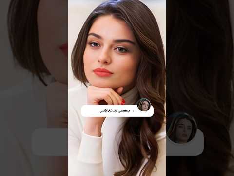 يكفي انك غلا قلبي