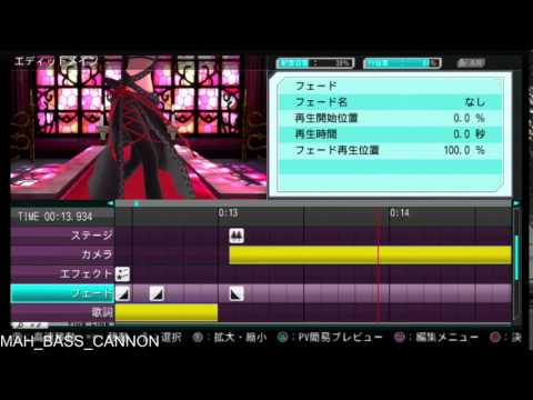Project Diva 2nd Edit Mode Tutorial - YouTube