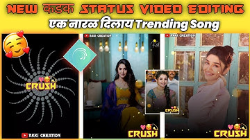 Trending Beat Sync status editing in Alight Motion | Instagram Trending Video | Akki Creation