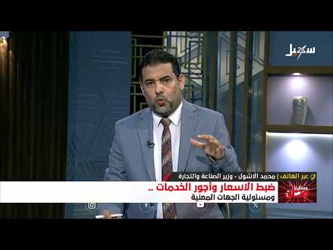 تعافي الريال اليمني: جهود حكومية وتجارية لخدمة المواطن