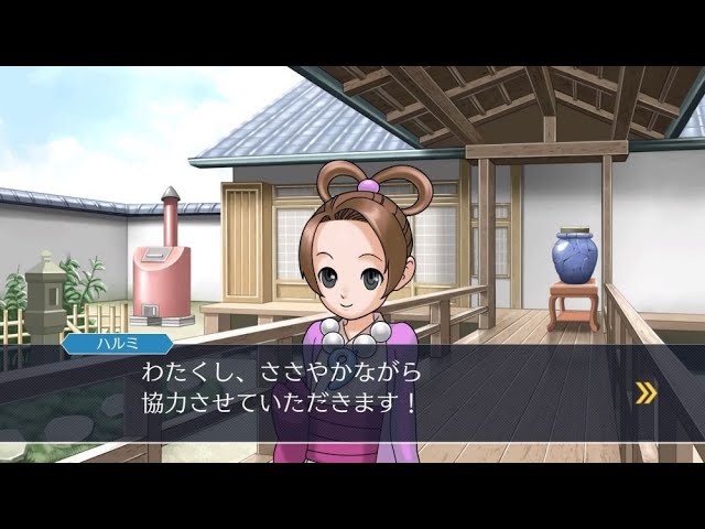 逆転裁判 カラオケの鉄人 ブロマイド 綾里春美 逆転裁判123成歩